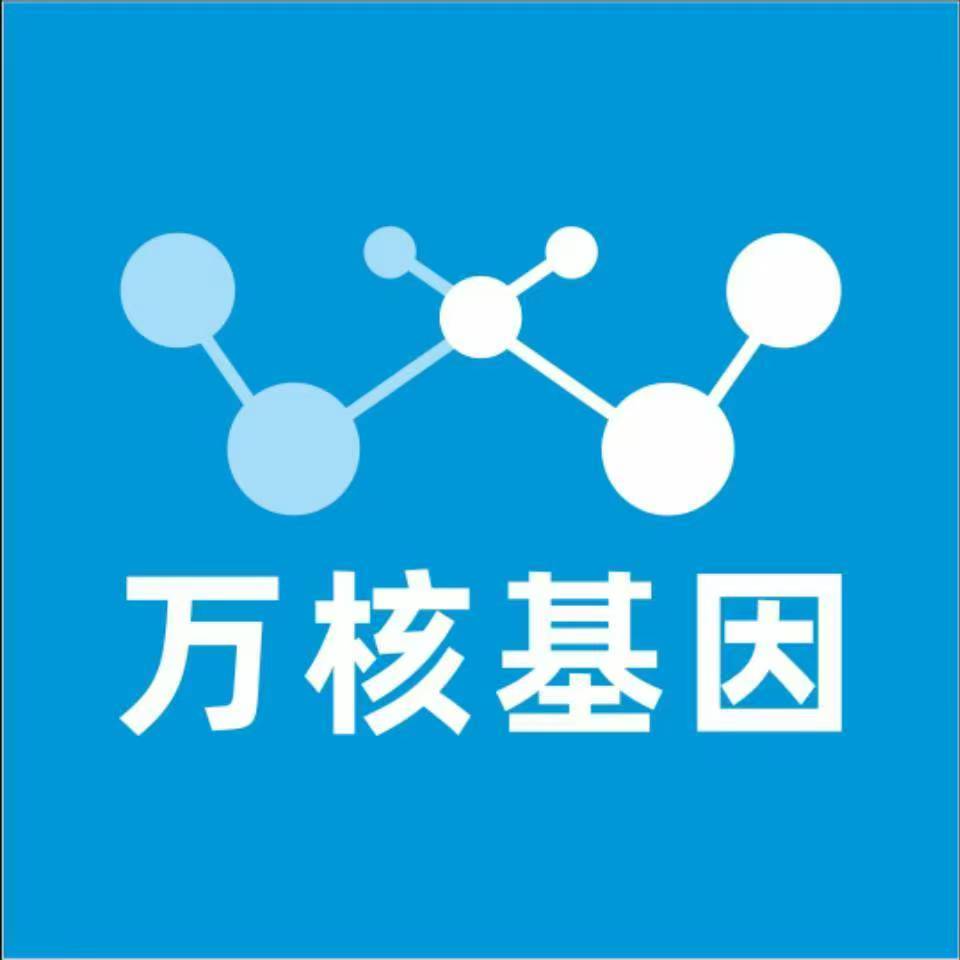 锦州北镇万核健康基因管理咨询中心